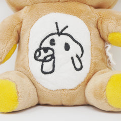 2008 Rilakkuma with Doodle Plush - Rilakkuma Exhibition Limited - San-X